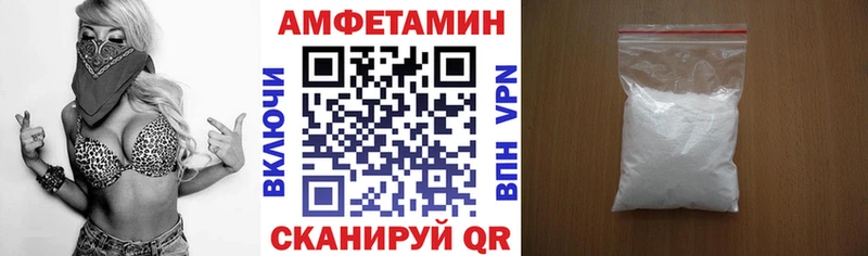 Amphetamine 97%  Химки 