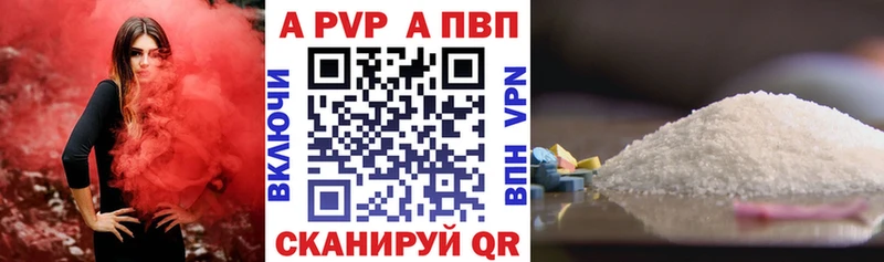 Альфа ПВП крисы CK Химки