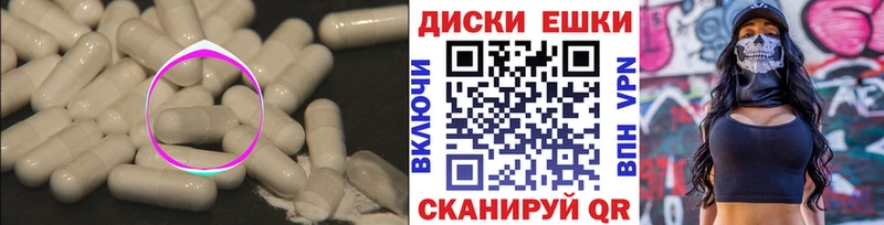 ЭКСТАЗИ Дубай гидра вход Химки