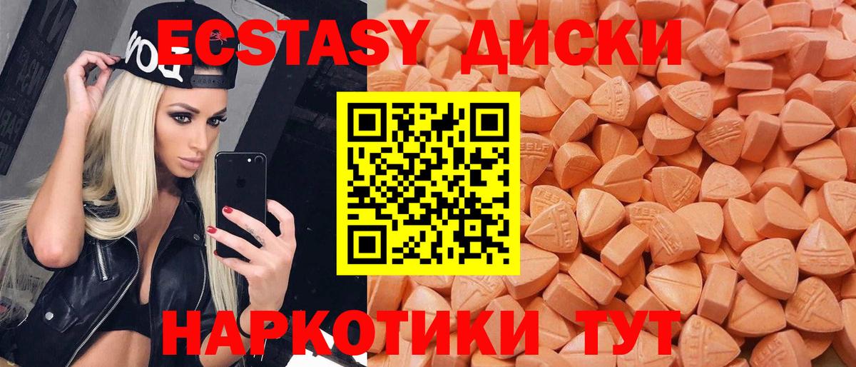 Каннабис  ГАШ  Химки  Вход с VPN  Меф МЯУ МЯУ  АМФЕТАМИН кристаллы  Меф   COCAIN  НБОМе 