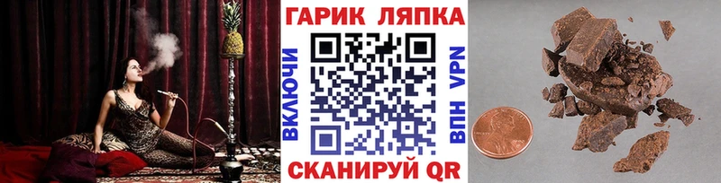 ГАШИШ VHQ Химки