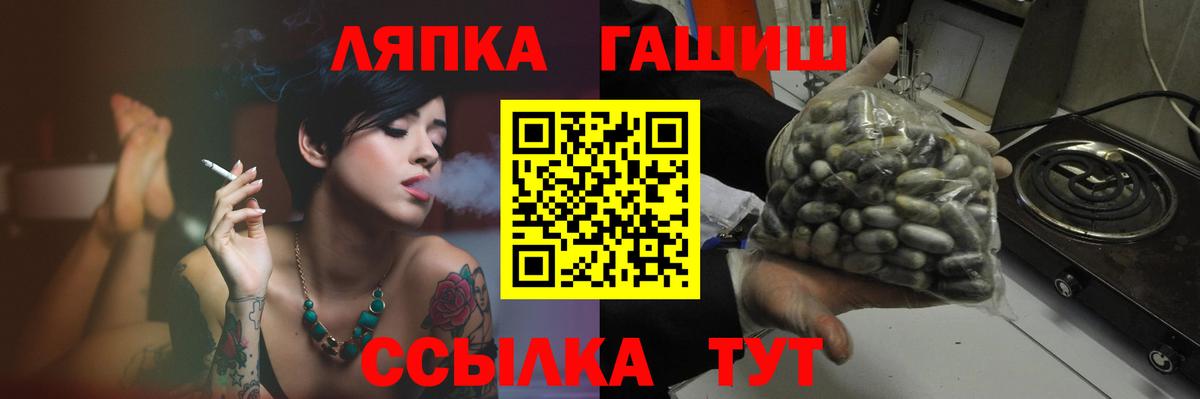 ГАШИШ Cannabis Химки