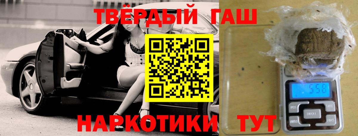 Гашиш индика сатива  Гашиш Изолятор  Химки  как найти закладки  Вход с VPN 