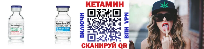 закладка сайты даркнета Telegram Кетамин VHQ Химки