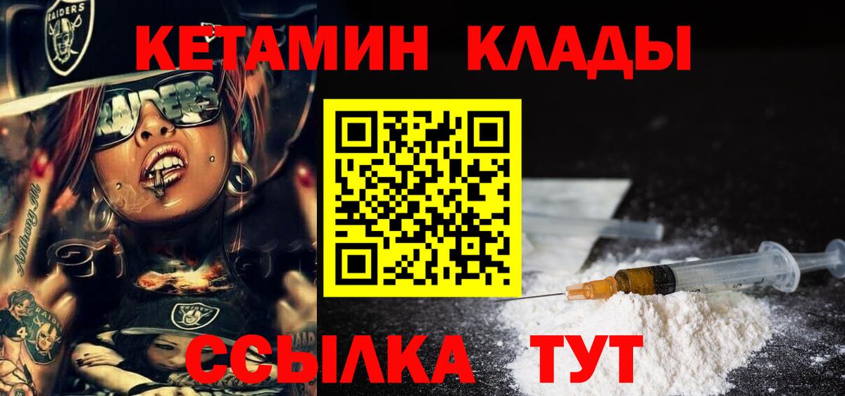 ссылка на мегу зеркало  Вход с VPN  Химки  Кетамин VHQ  КЕТАМИН VHQ 