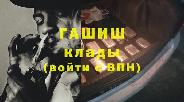 гашиш Покачи