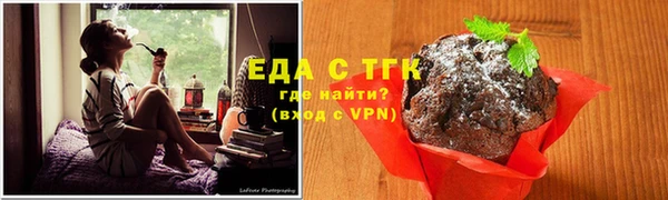 трава Верхний Тагил