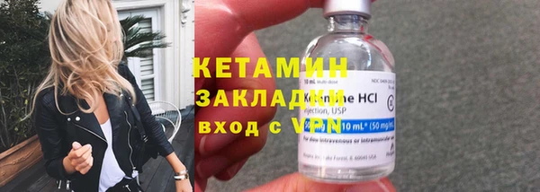 молекула духа Грязи