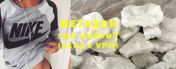 бутик Грязовец