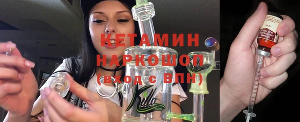эйфоретик Пестово