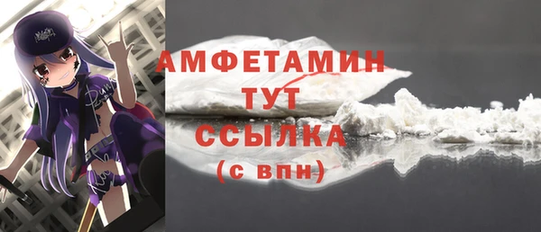 эйфоретик Пестово