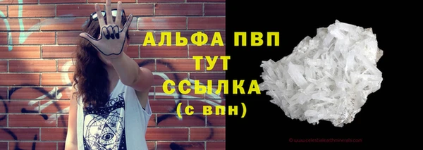 гашиш Пересвет