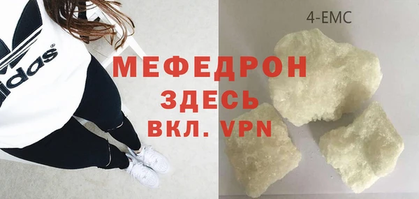 эйфоретик Пестово