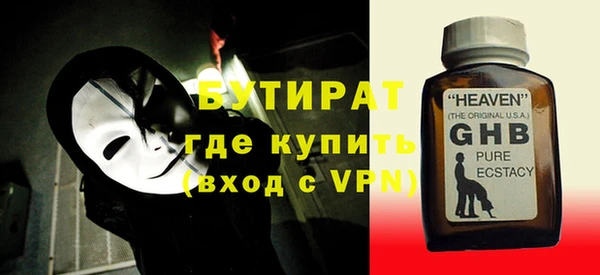 эйфоретик Пестово