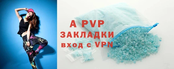 гашиш Пересвет