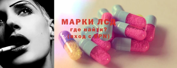 эйфоретик Пестово