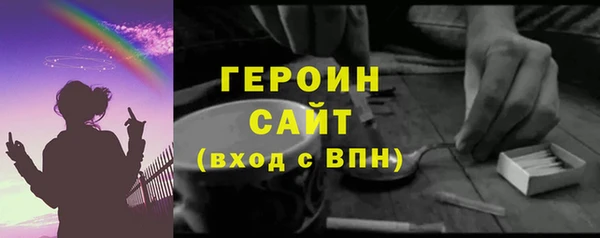 трава Верхний Тагил