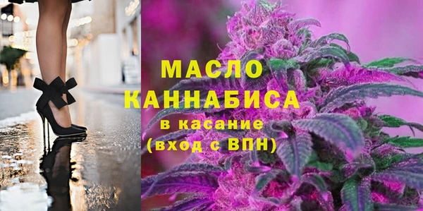 молекула духа Грязи