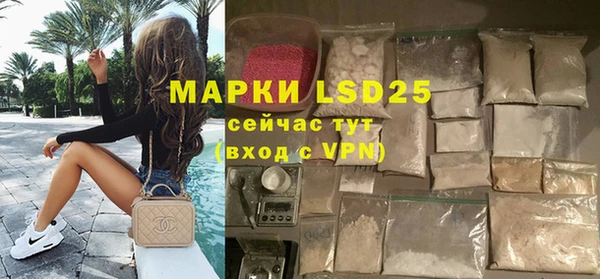 мяу мяу кристалл Губаха