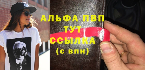 эйфоретик Пестово