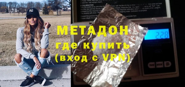 бутик Грязовец