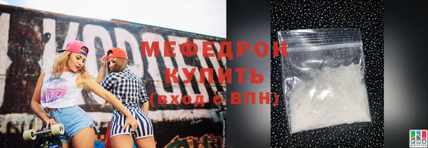 молекула духа Грязи