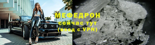 эйфоретик Пестово