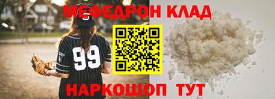прущая мука Бийск
