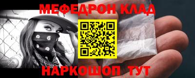прущая мука Бийск