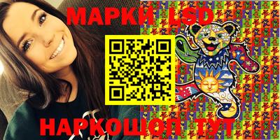 прущая мука Бийск