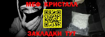 гидра Беслан