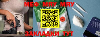 прущая мука Бийск
