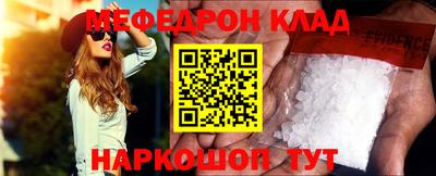 гидра Беслан