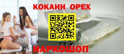 гидра Беслан