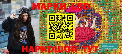 гидра Беслан