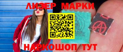 гидра Беслан