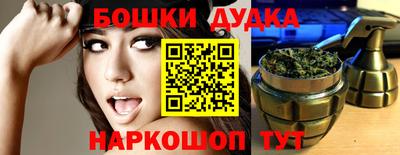 гидра Беслан