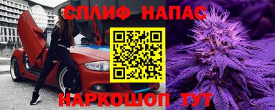прущая мука Бийск