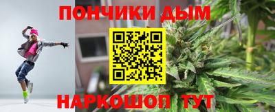 гашиш Берёзовский