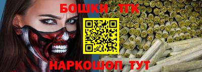 прущая мука Бийск