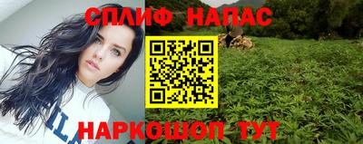 прущая мука Бийск
