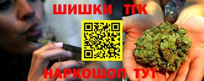 гашиш Берёзовский