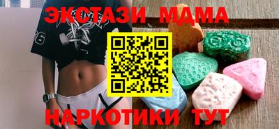 гидра Беслан