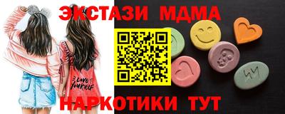 прущая мука Бийск