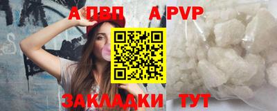 прущая мука Бийск