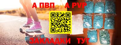 гидра Беслан