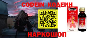 гидра Беслан