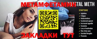 гидра Беслан