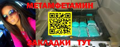 гидра Беслан