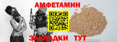 прущая мука Бийск